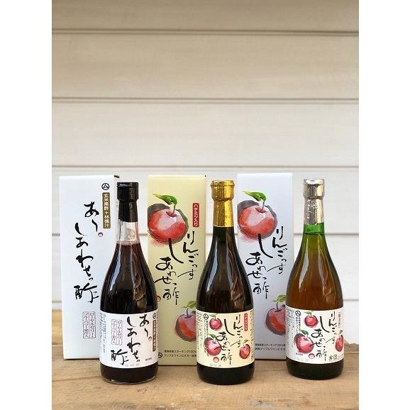 「しあわせっ酢」3本セット　720ml×3本