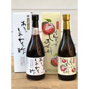「しあわせっ酢（はちみつ入り＋玄米黒酢）」　720ml×2本