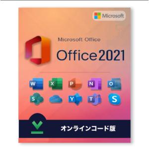 Microsoft Office 2021/2019オンラインコード版|マイクロソフトアカウントに関連するプロダクトキー|Windows