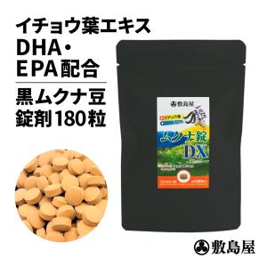 ムクナ豆 サプリメント ムクナ豆錠剤DX 180粒入り 天然自然食 サプリ 錠剤 粒タイプ 飲みやすい サプリメント 八升豆本舗 敷島屋｜mukunamame