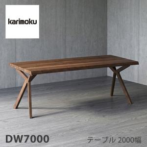 カリモク家具（KARIMOKU FURNITURE） 【プレミアム対応】カリモク