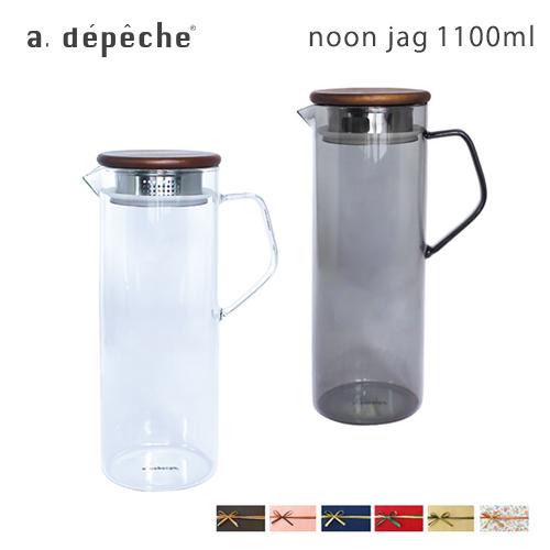 【即納】ピッチャー 冷水筒 ヌーンジャグ お茶入れ 1.1L ガラス 蓋つき 耐熱 スリム NON-...