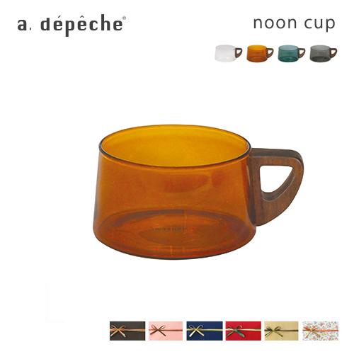 【即納】ティーカップ 耐熱ガラス 210ml コップ カップ NON-CUP ガラス コーヒーカップ...