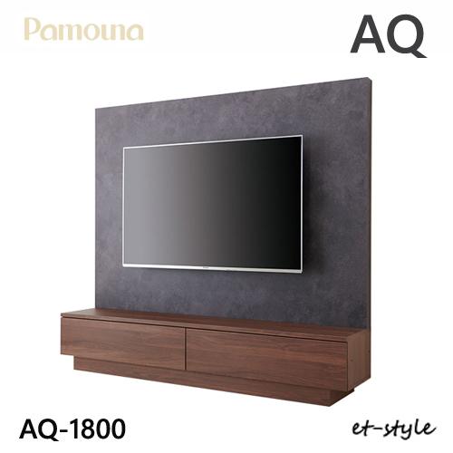 パモウナ AQ テレビボード 1800 180 テレビ台 壁面 壁掛け 収納 バックパネル シンプル...