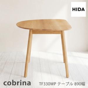 飛騨産業 HIDA kinoe ネストテーブル大 EK101T 10年保証付 飛騨家具