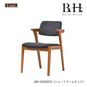 カンディハウス BOLS アームチェア ダイニングチェア 総革