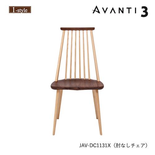 ダイニングチェア 肘なし ツートン アバンティ JAV-DC1131X 椅子 無垢材 板座 オーク ...