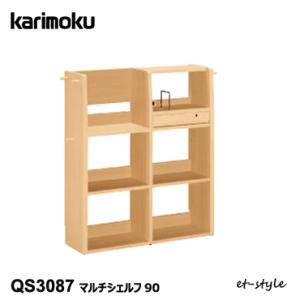 ボナシェルタ サイドラック ボナ シェルタ デスク奥行60cm専用 ST0572