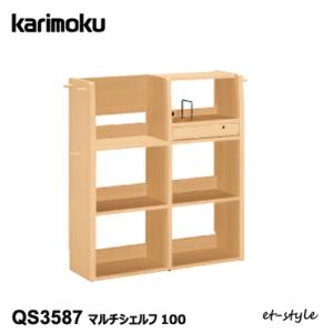 カリモク家具（KARIMOKU FURNITURE） 【プレミアム対応】カリモク
