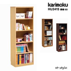 ボナシェルタ 【開梱設置付】カリモク家具 QT3575XR Buona scelta 書棚