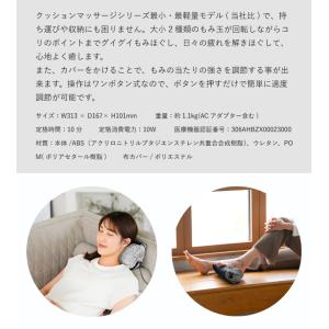 【即納】クッションマッサージャー ミニ 軽量 ...の詳細画像2
