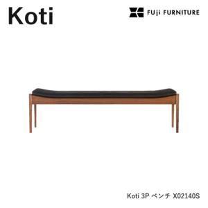 冨士ファニチア Koti ベンチ 【背付きワイド2Pベンチ/141幅】フジ