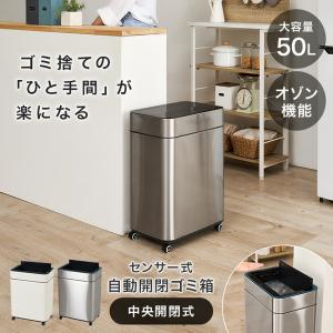 【即納】萩原 センサー付ゴミ箱 MG-5333...の詳細画像1