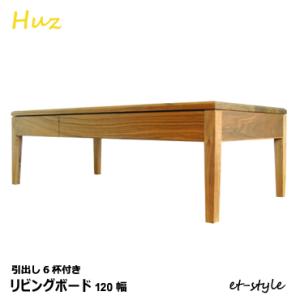 カリモク家具（KARIMOKU FURNITURE） カリモク リビングテーブル 収納