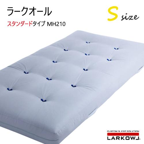 イワタ ラークオールS レギュラー キャメル ヤク シングル MH210 ふとん グッドデザイン賞 ...