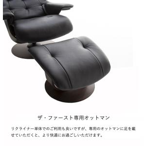 カリモク ファースト オットマン【RU02モデ...の詳細画像2