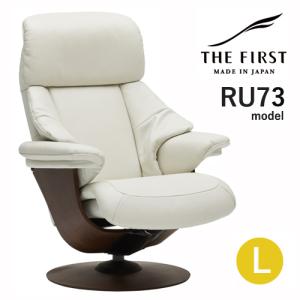 カリモク　ザ・ファーストリクライニング　S + カリモク家具（KARIMOKU FURNITURE） カリモク ファースト 【RU73
