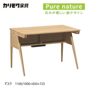 カリモク家具（KARIMOKU FURNITURE） 学習机 SU3300 ME SU3320 MH MK