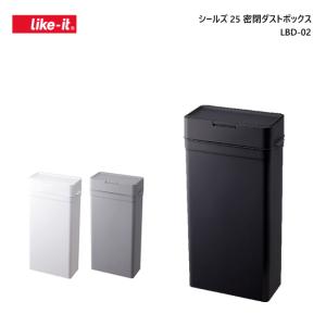 【即納】ライクイット ダストボックス シールズ...の詳細画像1