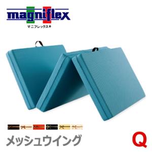 magniflex（マニフレックス） カバー コットンパイル ボックスシーツ S