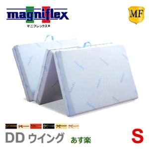 magniflex（マニフレックス） カバー コットンパイル ボックスシーツ
