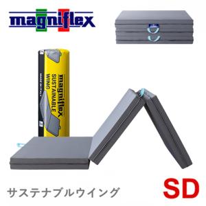magniflex（マニフレックス） サステナブルウィング シングル S 腰痛