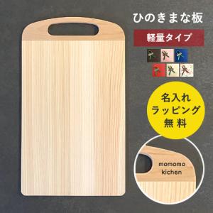 最高級のブランド材】日向榧のまな板 TypeI 20220318 : 谷山木材 Craft