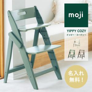 【希少品】ムーミン 木製 子供用チェア 水色 希少品】ムーミン 木製 子供用チェア 水色の通販はau PAY マーケット