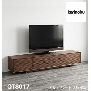 【プレミアム対応】カリモク テレビ台 2378幅【QT8017】 無垢 テレビボード 収納 高さオーダー ソリッド 横桟 扉 ウォールナット