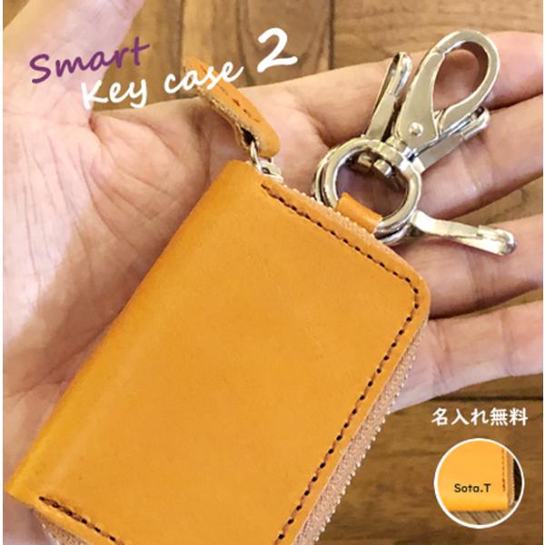 【即納 / 名入れ無料】キーケース 2 牛革 栃木レザー 鍵入れ 名入れ 御祝 ギフト プレゼントプ...