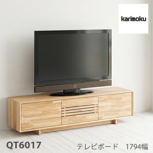 【プレミアム対応】カリモク テレビ台 1794幅【QT6017】 無垢 テレビボード 収納 高さオーダー ソリッド 横桟 扉 ウォールナット