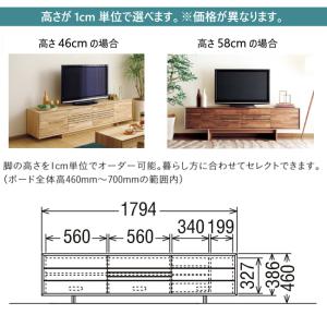 【プレミアム対応】カリモク テレビ台 1794...の詳細画像3