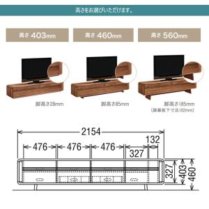 【プレミアム対応】カリモク テレビ台 2154...の詳細画像5