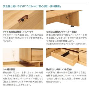 【プレミアム対応】カリモク テレビ台 1650...の詳細画像3