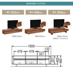 【プレミアム対応】カリモク テレビ台 1650...の詳細画像5