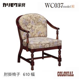 カリモク家具（KARIMOKU FURNITURE） カリモク ダイニングチェア
