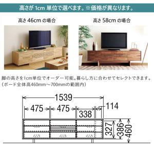 【プレミアム対応】カリモク テレビ台 1539...の詳細画像3