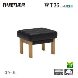カリモク家具（KARIMOKU FURNITURE） WU6106 WU6126 E K H Y Q A