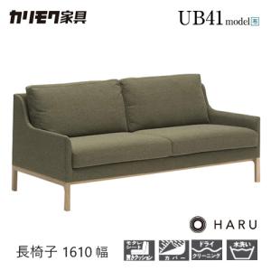 カリモク家具（KARIMOKU FURNITURE） カリモク リビングダイニング