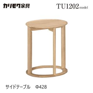 カリモク家具（KARIMOKU FURNITURE） カリモク ナイトテーブル