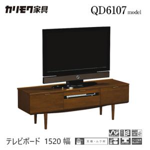 カリモク家具（KARIMOKU FURNITURE） 【プレミアム対応】カリモク 食器