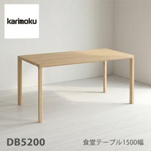 カリモク家具（KARIMOKU FURNITURE） カリモク ダイニングテーブル