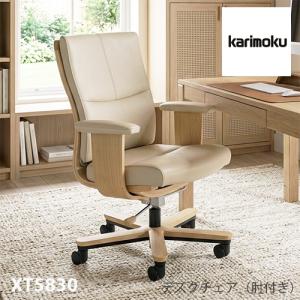 karimoku カリモク　ベージュ　デスクチェア karimoku カリモク ベージュ デスクチェア カリモク家具（KARIMOKU