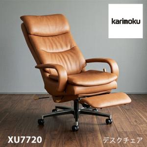 カリモク家具（KARIMOKU FURNITURE） 【開梱設置付】カリモク家具