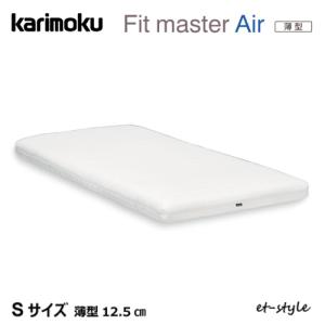アテックス ATEX 快眠マット SOYOハーフ AX-BSA608Hbl ブルー : ズー