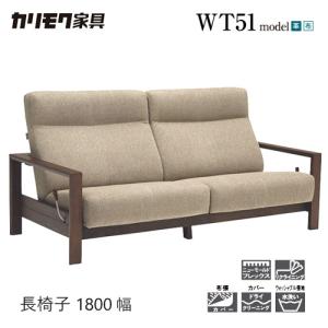 カリモク ZU4219 本革 リクライニングソファー　左右セット　② カリモク家具（KARIMOKU FURNITURE） 【プレミアム対応】カリモク 2人