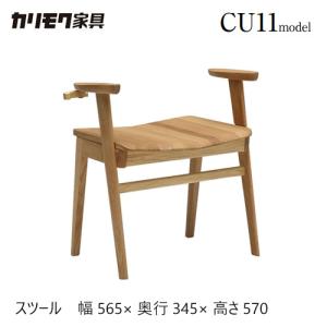 カリモク家具（KARIMOKU FURNITURE） カリモク ファースト 【RU71