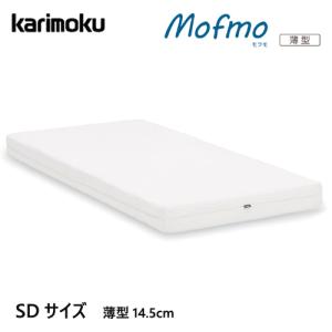 カリモク家具 【開梱設置付】 NN80M4CO THINK SLEEP FIT