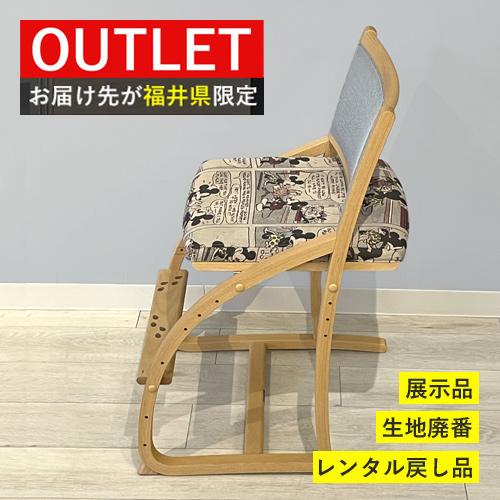 【アウトレット品 55,600円→38,920円】デスクチェア カリモク 椅子 キッズ 子供 木製 ...