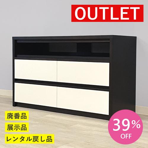 【アウトレット特価!129,000円→79,800円】チェスト サイドボード 120 黒 ブラック ...